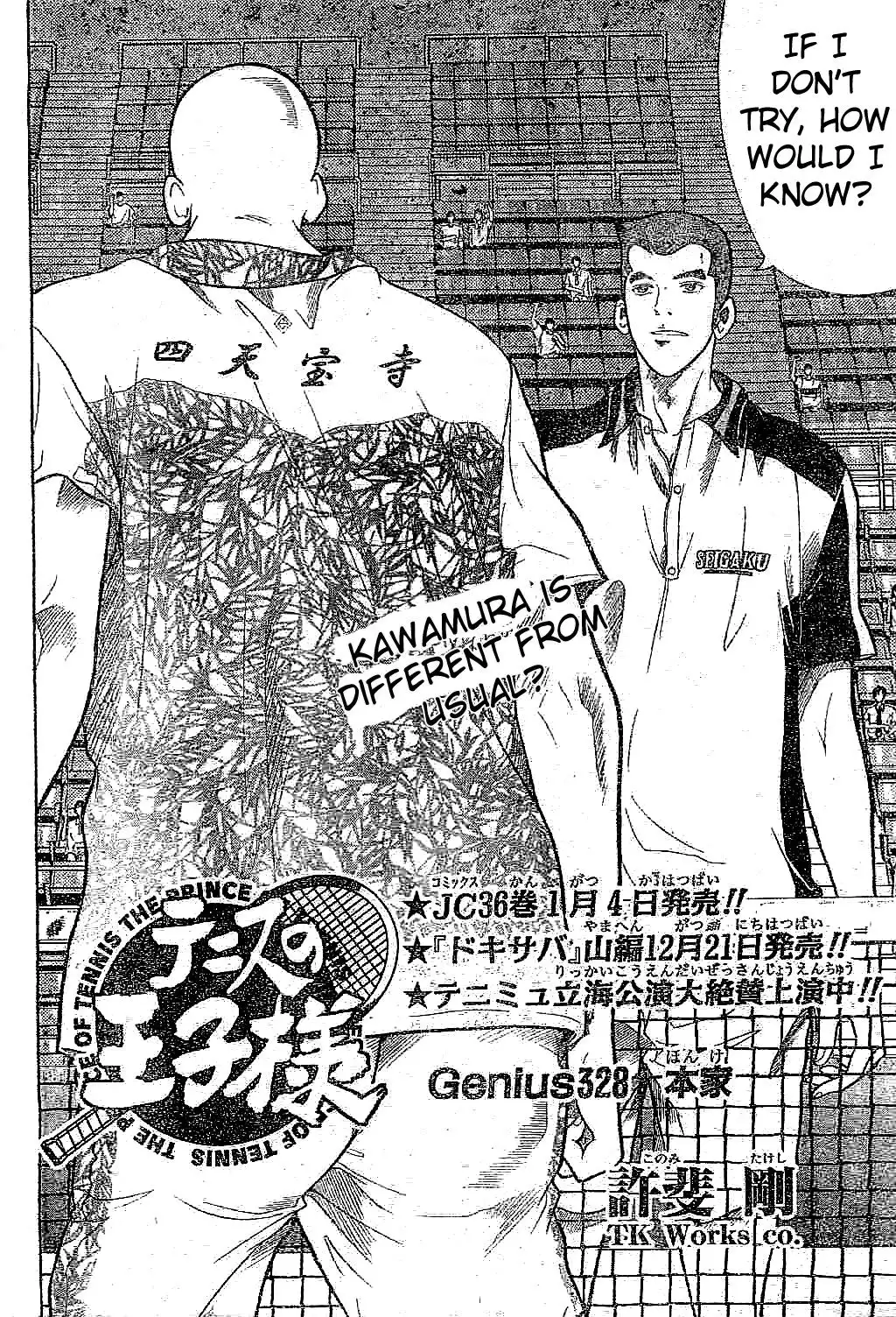 Prince of Tennis Chapter 328 3